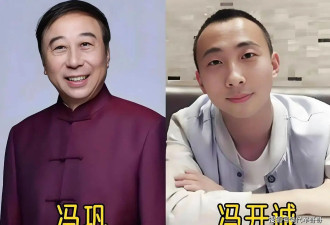 他是冯巩的独子，手握多家企业管理权，如今41岁却还是单身