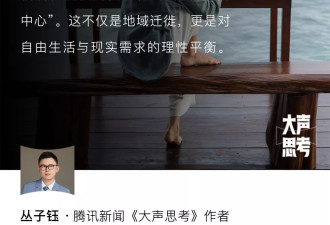 数字游民返城：寻一个“隐于市”的格子间