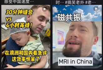 外国人涌入中国看病，是一件好事吗？