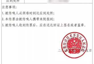 “取4万元遭盘问报警”，男子起诉涉事银行