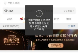 大瓜！李湘，果然出事了