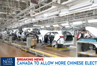 加拿大前外交官谈卡尼中国之行：“表现得像个乞丐有失尊严”