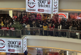 日本“寿司郎”在上海开设新门店 生意依旧火爆