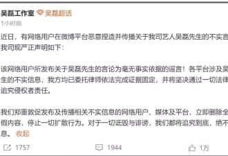吴磊大瓜牵扯多位明星！爆料女主骂赵露思骚扰吴磊
