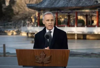 加拿大与中国达成协议，凸显脱美转向