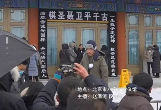 聂卫平追悼会！大儿子仍未改姓，棺木覆盖党旗