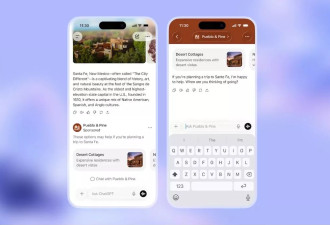 OpenAI宣布在ChatGPT中加入广告,以提升营收能力