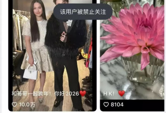 李湘被多个社交平台封号 网民疯传三大可能原因