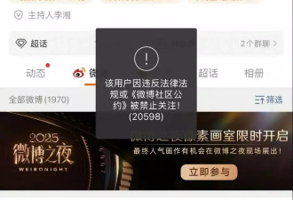 李湘被多个社交平台封号 网民疯传三大可能原因
