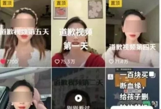 向出轨丈夫道歉，不能变成“公开处刑”