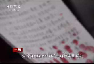女子遭受30年家暴反杀丈夫，百名村民联名求情，被判11年