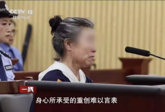 女子遭受30年家暴反杀丈夫，百名村民联名求情，被判11年