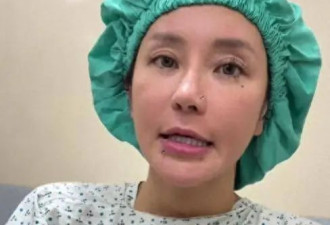 34岁女星患子宫肌腺瘤切除子宫 自曝前几年一直被误诊