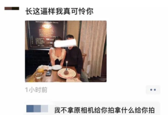 情侣在黑珍珠餐厅拍照提这要求 服务生炸了…