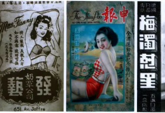 “裸体杨贵妃”争论背后,你是哪版本的进步主义？