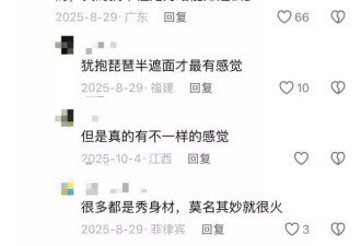 全世界最赚钱的“擦边女王”，一年擦出5.8亿