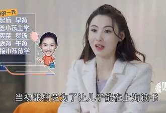 张柏芝18岁儿子考上剑桥？全网感叹：难怪....