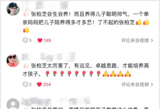 张柏芝18岁儿子考上剑桥？全网感叹：难怪....