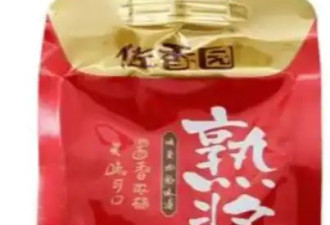 闫某晶又开播了，弹幕简直没法看！网友....