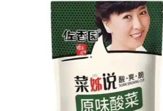 闫某晶又开播了，弹幕简直没法看！网友....