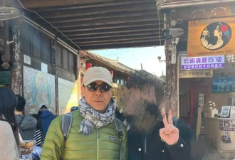 刘青云夫妇云南度假，和郭蔼明穿情侣装，62岁身材比小年轻还挺拔