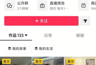 人妻连续15天在网上向出轨丈夫公开道歉 结果…