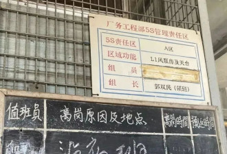 以日为师,中日友好:日本对中国最大的帮助是什么？