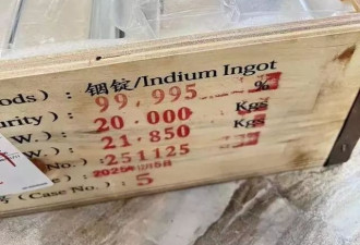 1公斤200元！投资铜条火了
