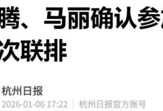 央视春晚彩排,37位明星亮相,沙溢引人发笑,小品演员"大换血"