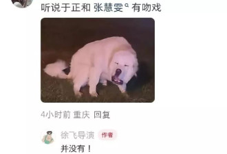 不是吧，“谋女郎”混的这么惨？