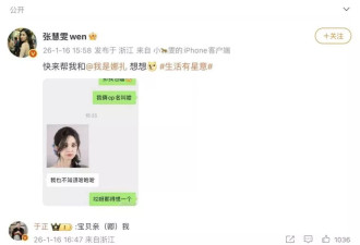 不是吧，“谋女郎”混的这么惨？
