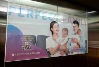 中国人口连续四年下降，出生率为1949年以来最低
