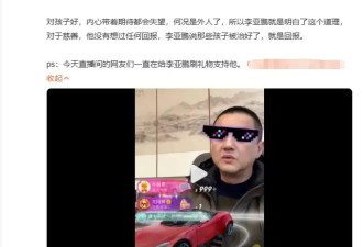 李亚鹏自曝被女儿拉黑,坦言“爱孩子就别有所求”