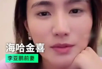 李亚鹏前妻力挺嫣然医院：多年笨拙的坚守很不容易