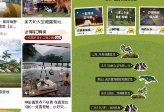 苦携程久矣？全网叫好！携程未逃过反垄断大锤