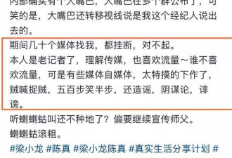 曝梁小龙去世过程！凌晨两点半胸口痛，下午抢救不及