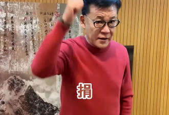 李国庆支持李亚鹏！捐款百万直言相信他为人