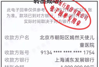 李国庆支持李亚鹏！捐款百万直言相信他为人