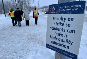 安省一所大学突然停课，教职工罢工！学校刚走出破产保护