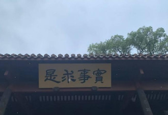 中国社会有个危险倾向...金灿荣很担心