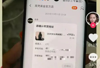 她向出轨丈夫“公开道歉”视频爆火 全民围观“公开处刑”
