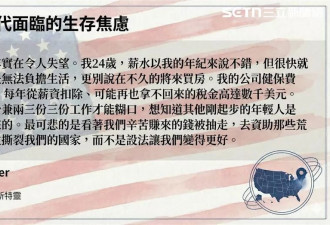 MAGA代价？物价翻倍保费飙 美国社会的真实声音
