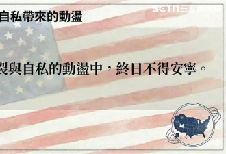 MAGA代价？物价翻倍保费飙 美国社会的真实声音