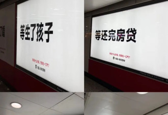 上海地铁撤掉那块广告的那一刻，我终于明白