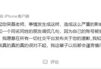 吴磊工作室再次发声明称已启动法律诉讼程序 白珊珊随即深夜发文道歉