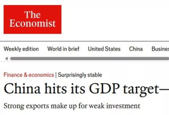 世界买单 中国达标 方式出人意料 而代价正累积…