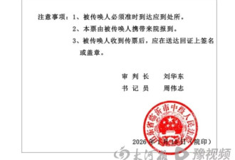山东男子诱骗儿子开门杀害前妻，此前沉迷赌博欠债百万
