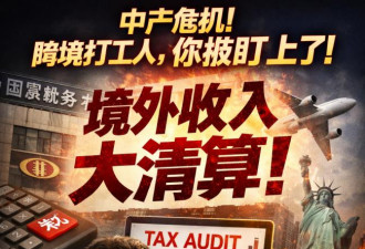 大清算突至，很多人这次根本躲不过去