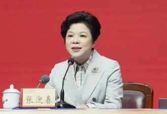 70后女高官跨省任新疆自治区副主席