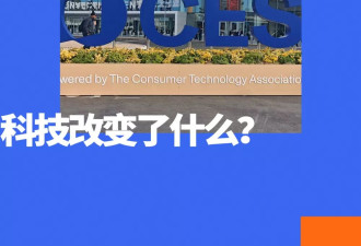 在拉斯维加斯：窥见AI与体育的未来